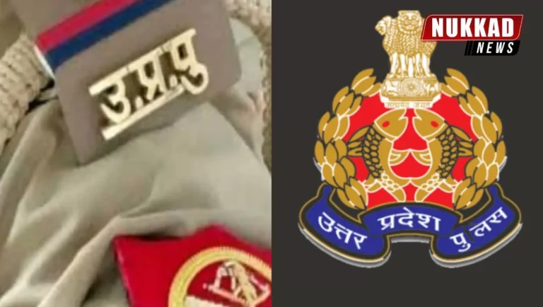 UP-Police-1