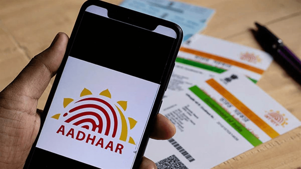 aadhar news