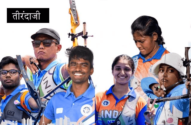 archery indian squad