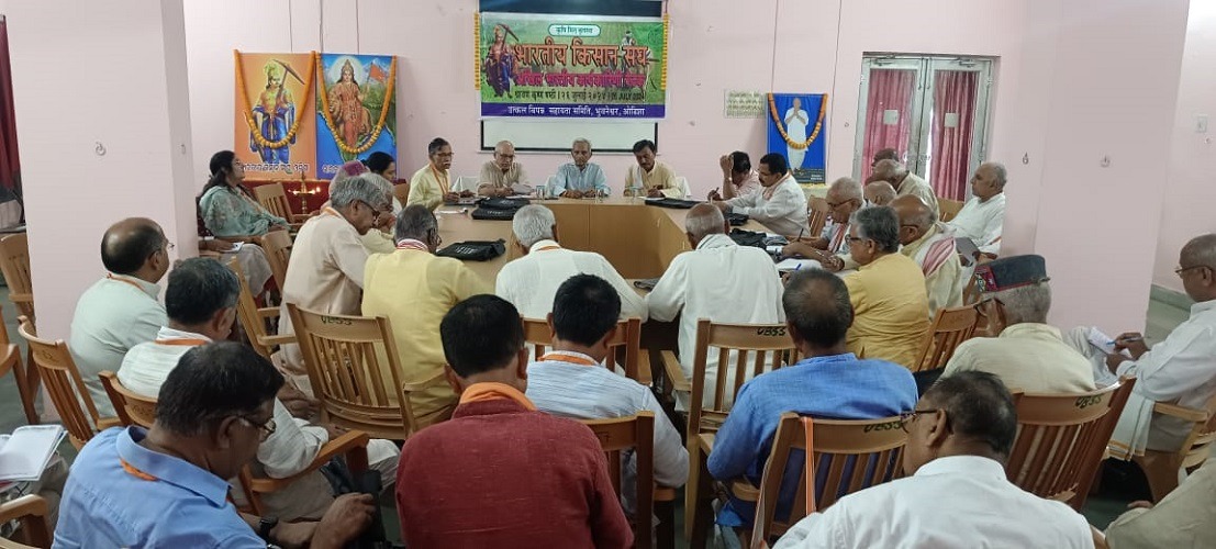 bharatiya kisan union1