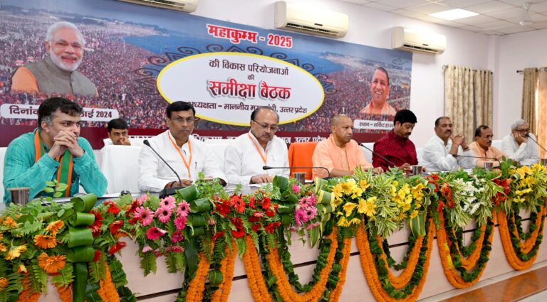 cm yogi news
