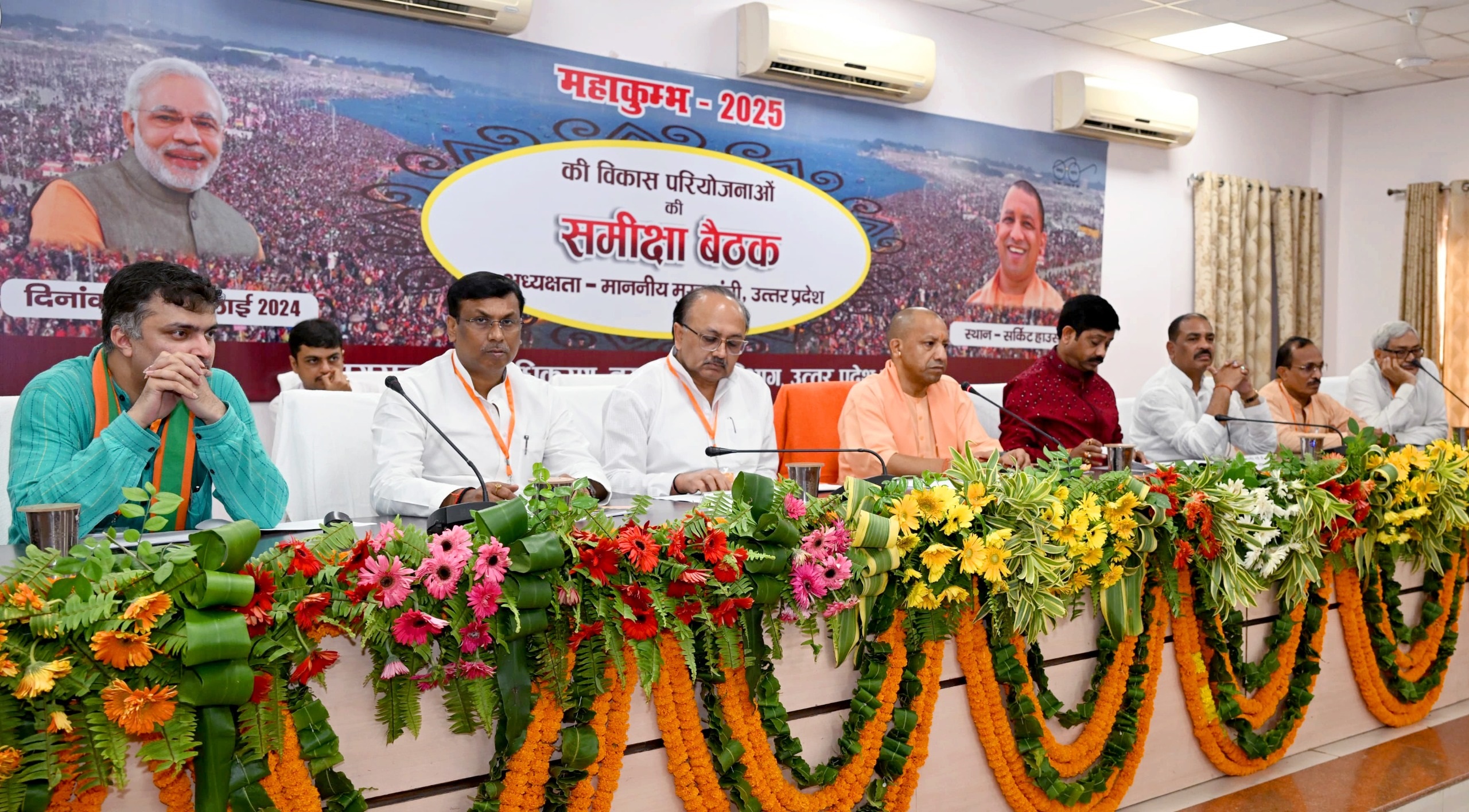 cm yogi news