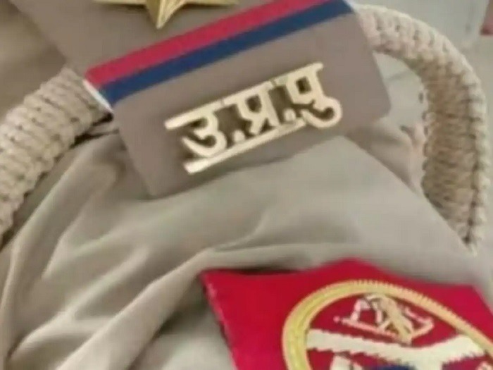 up_police 1