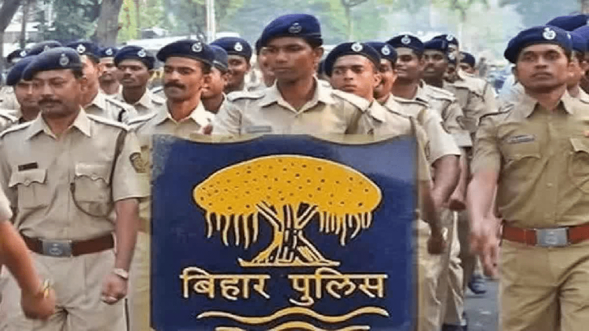 Bihar Police