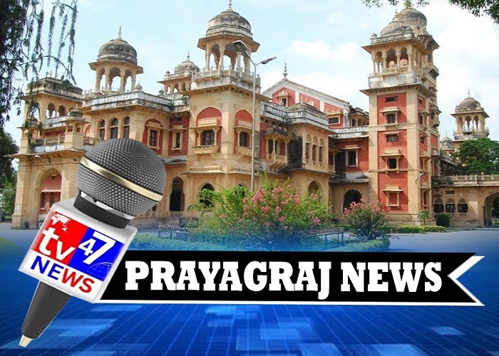 Prayagraj
