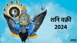 Astrology News
