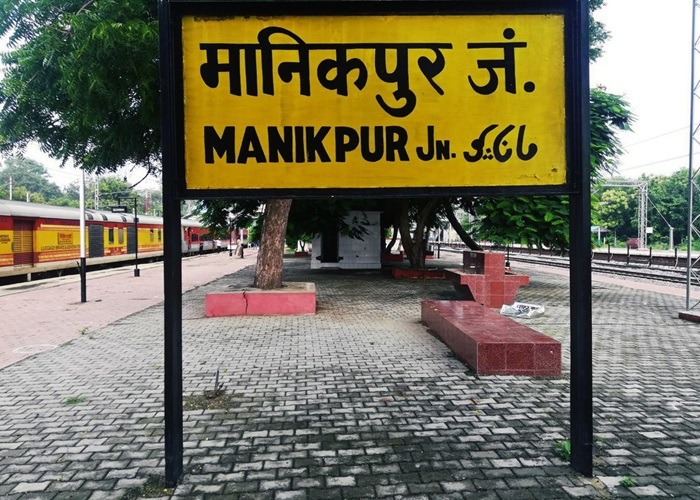 Stone placed on Jhansi-Manikpur railway track 1