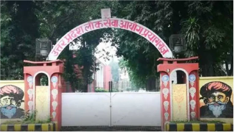 UPPCS-PRE 2024 Exam Date