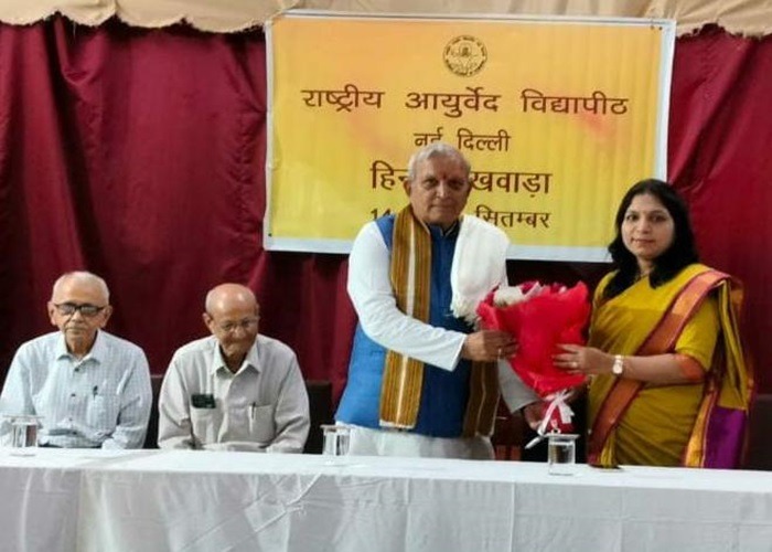 All India Ayurveda Mahasammelan