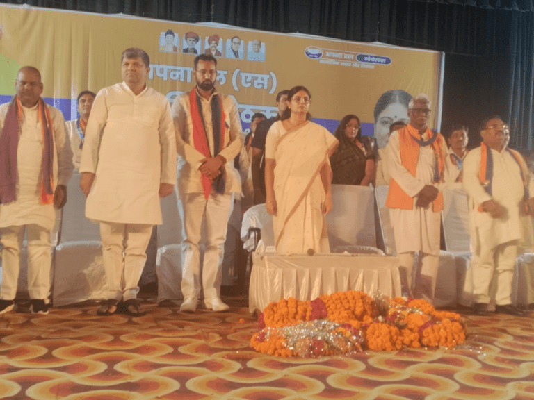 Anupriya Patel Lucknow News