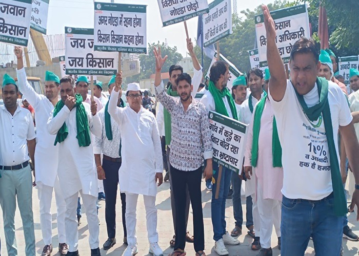 BKU Manch organized Dandi March in Noida,
