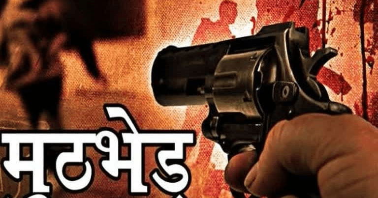 Bhagpat News