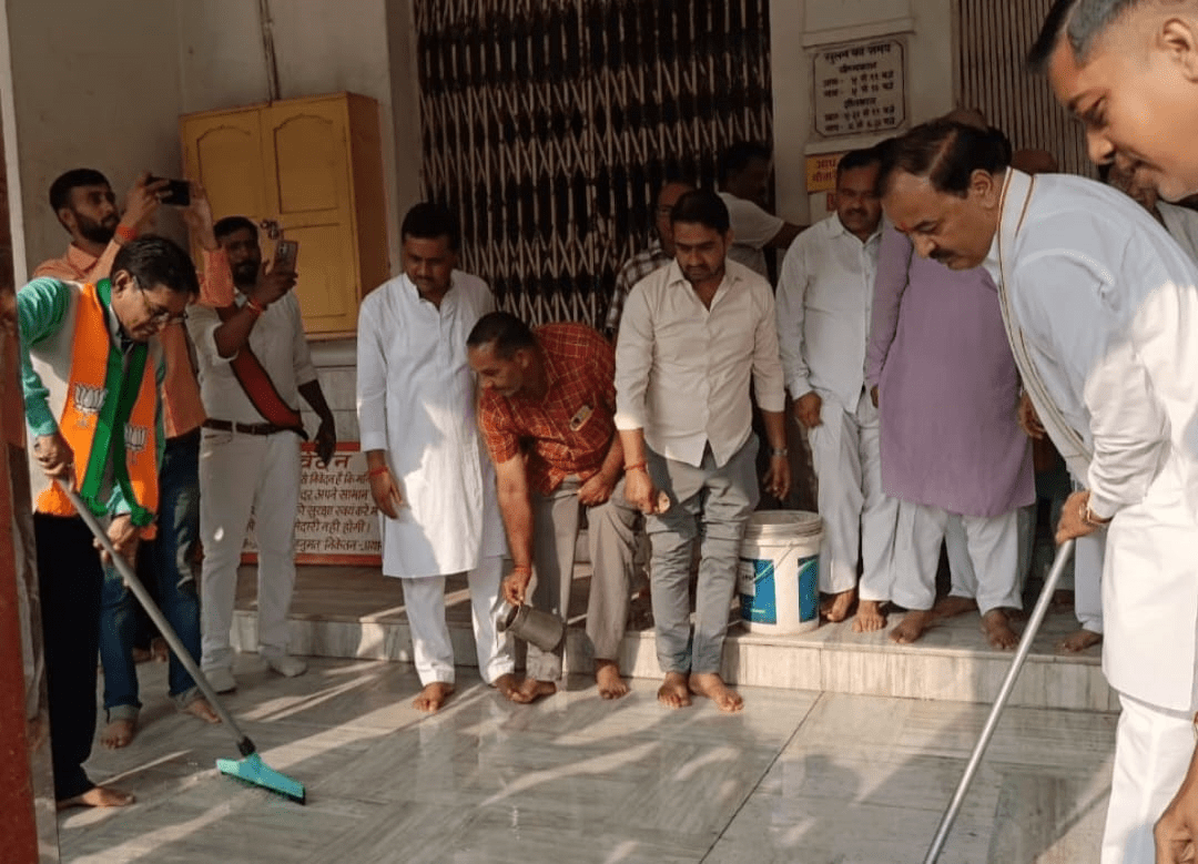 Keshav Prasad Maurya News
