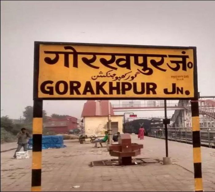 Gorakhpur-File-Photo