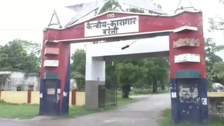 bareilly-central-jail