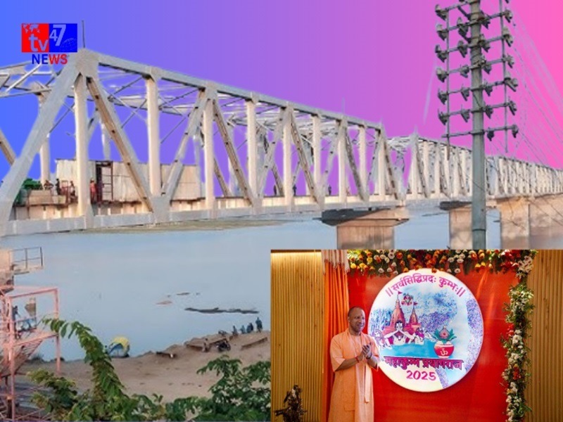 kumbh
