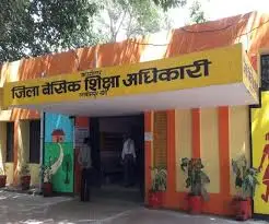 Lakhimpur News