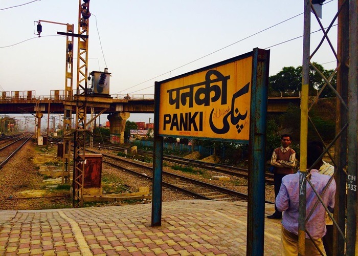 miscreants pelted stones at Vande Bharat Express 1