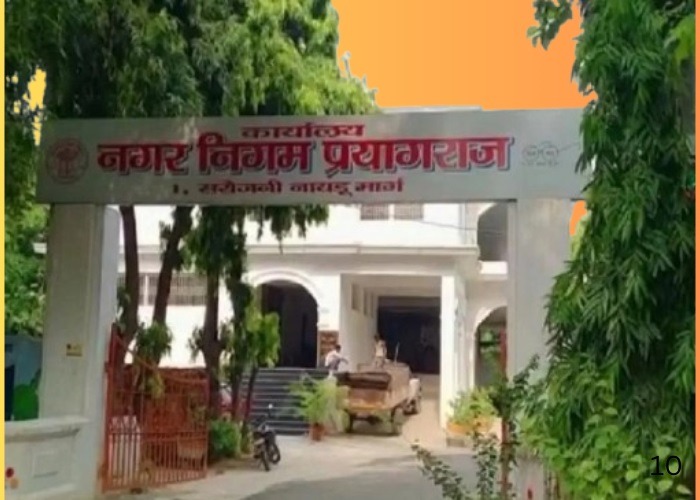 nager nigam