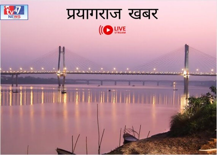 prayagraj 1
