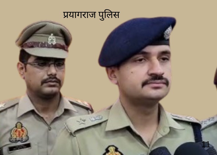 prayagraj police