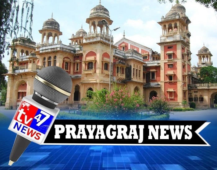 prayagraj
