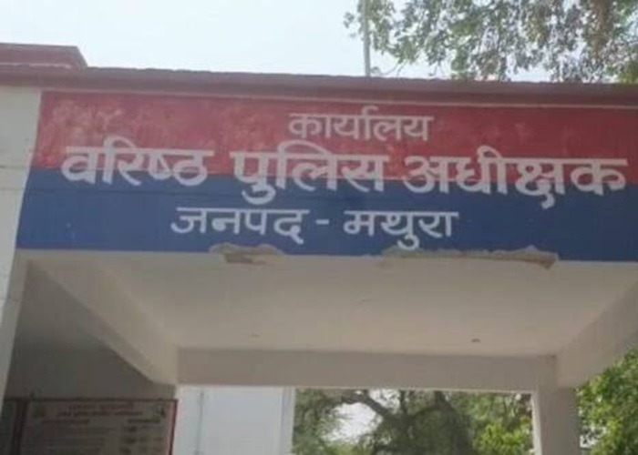 ssp mathura