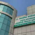 yamuna authority