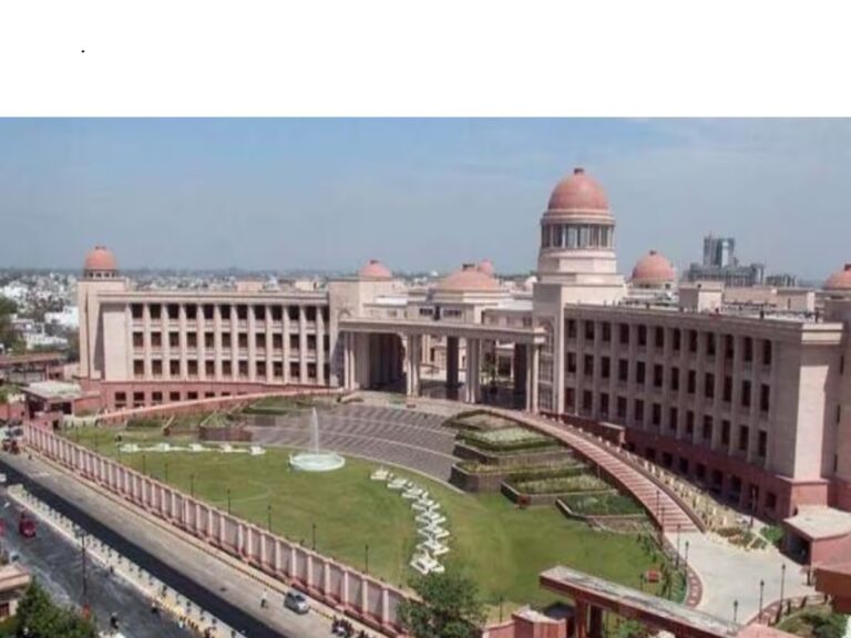इलाहाबाद लखनऊ हाई कोर्ट