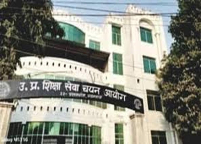 उत्तर प्रदेश शिक्षा सेवा चयन आयो 1