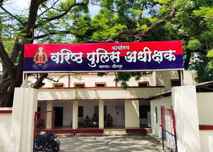जौनपुर के पुलिस अधीक्षक