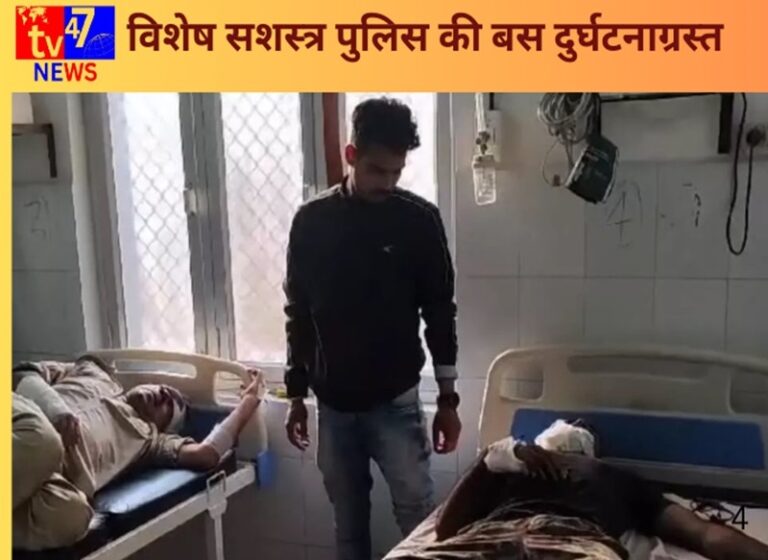 बिहार विशेष सशस्त्र पुलिस की बस दुर्घटनाग्रस्त 1