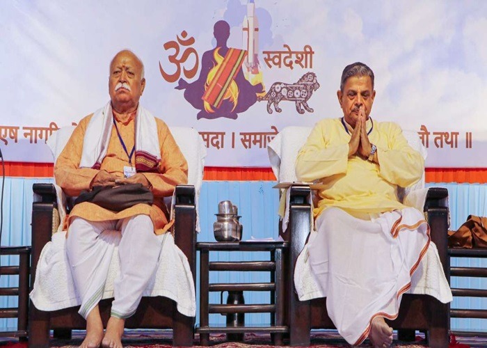 राष्ट्रीय स्वयंसेवक संघ (आरएसएस) की अखिल भारतीय कार्यकारी परिषद की बैठक