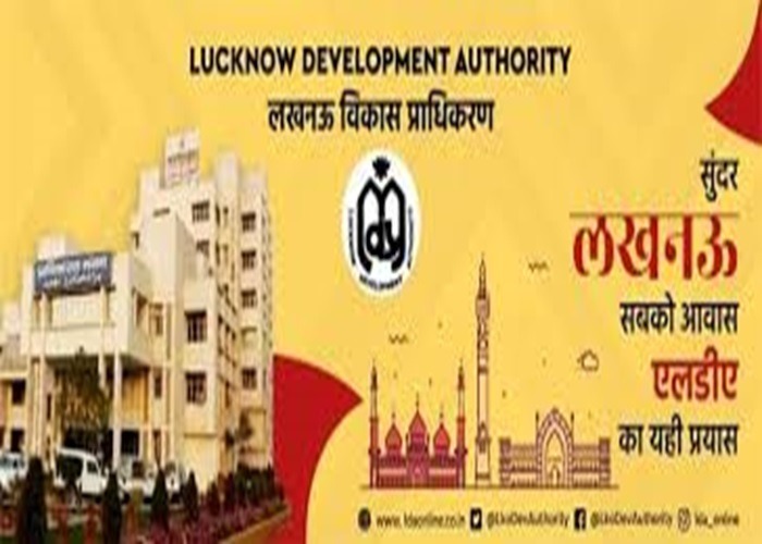 लखनऊ विकास प्राधिकरण