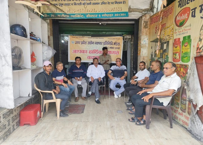 व्यापारियों का विरोध