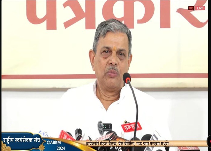 संघ के सरकार्यवाह दत्तात्रेय होसबाले