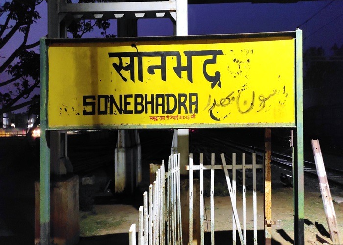 सोनभद्र