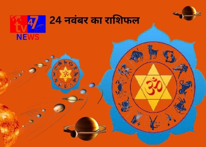 24 november ka rashial