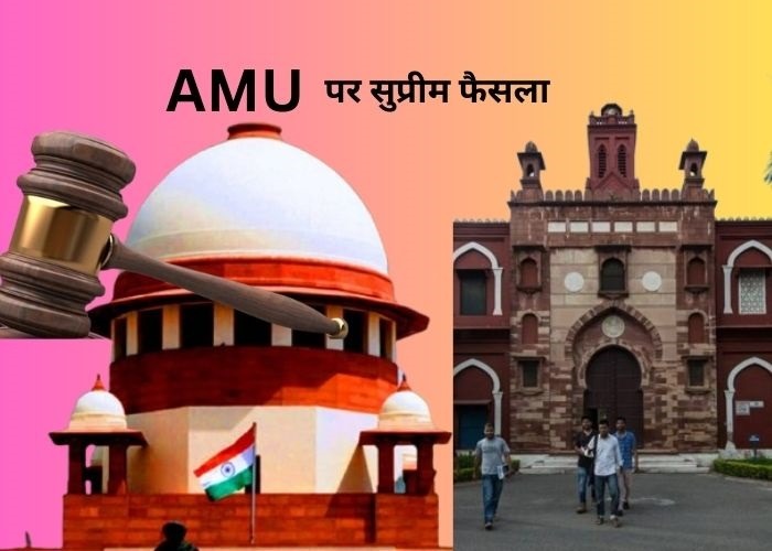 AMU ab SC