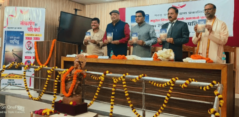Prayagraj News