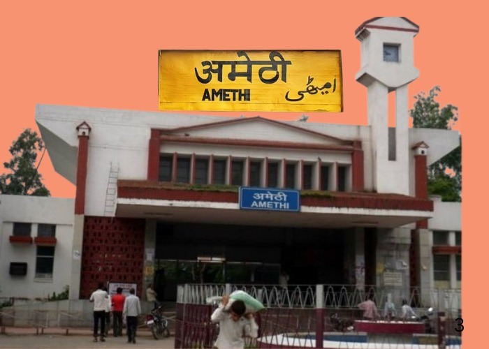 amethi
