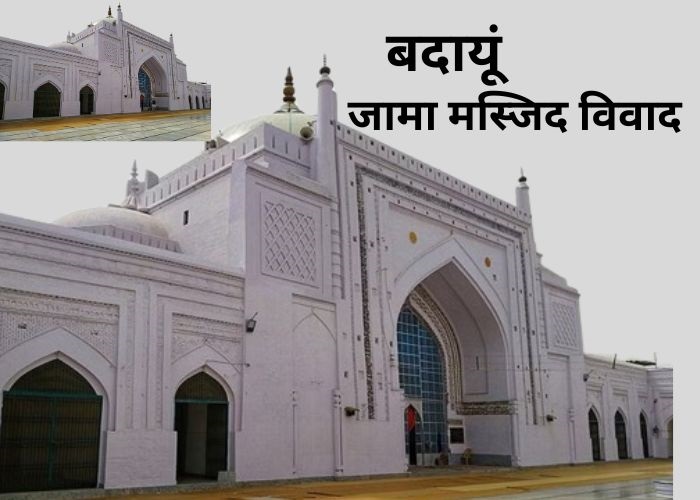 badayun-jama-masjid 1