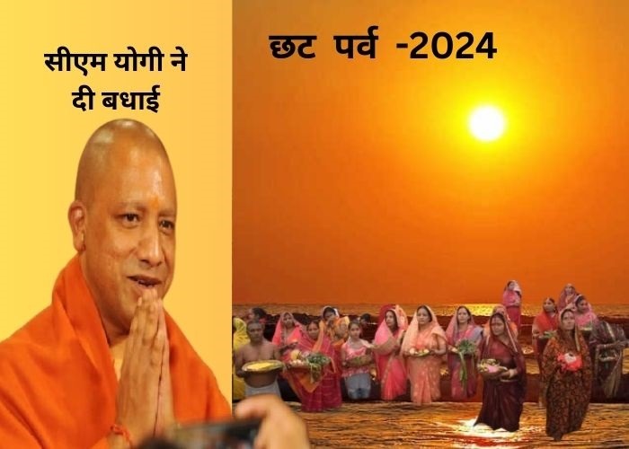chatt and cm yogi