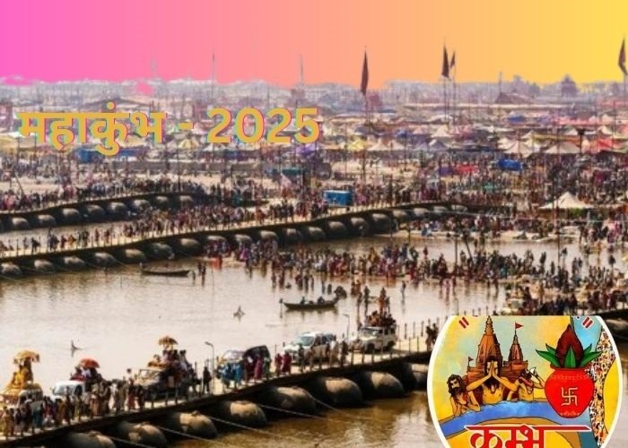 kumbh 2025