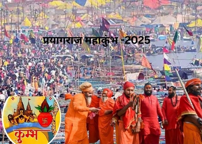 mahakumbh-2025-prayagraj-jet-ski-suraksha