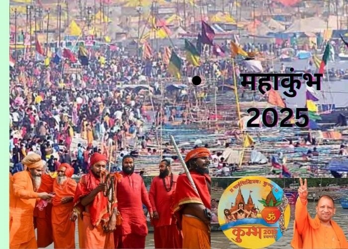 mahakumbh 2025