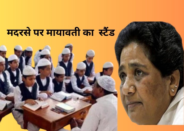 mayawati and madarsa