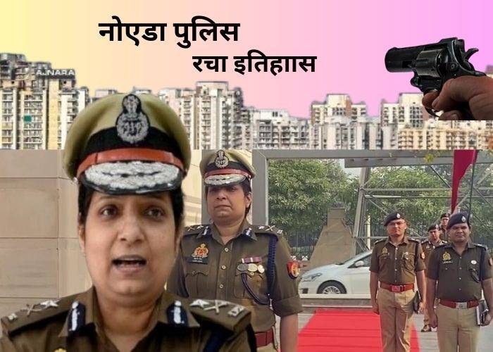 noida-police