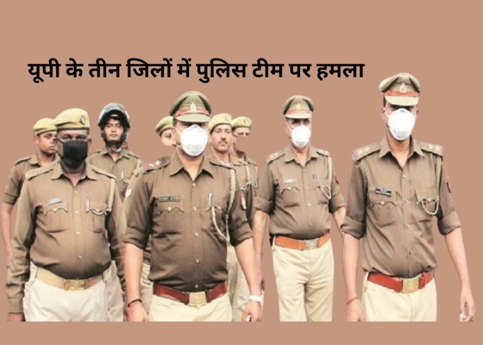 police