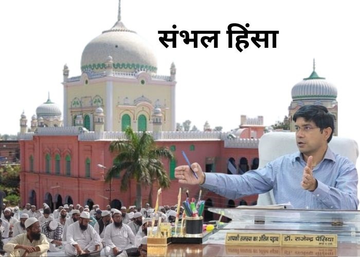 sambhal-entry-ban-external-people